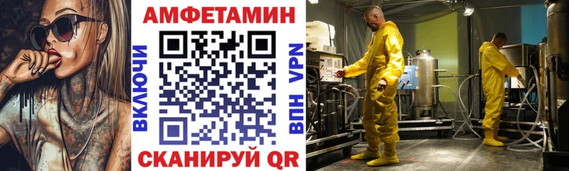 АМФ Розовый Чегем