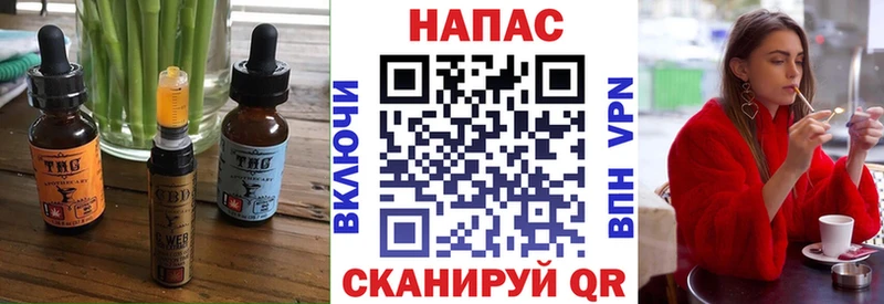 Печенье с ТГК марихуана  Чегем 