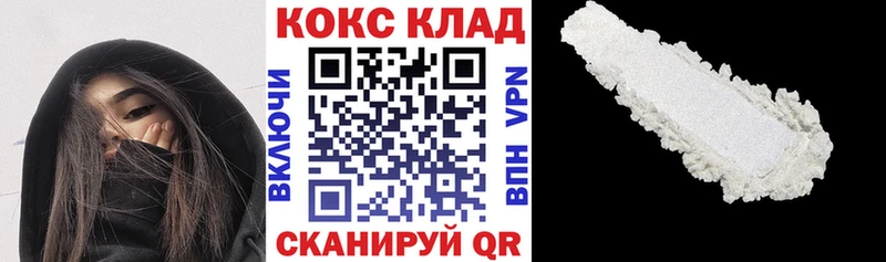 КОКАИН 98%  Чегем 