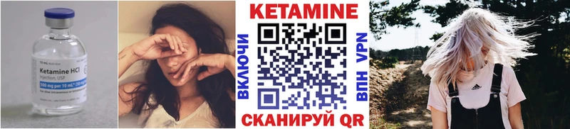 КЕТАМИН ketamine  нарко площадка наркотические препараты  Чегем 