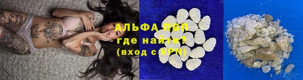 наркотики Волоколамск