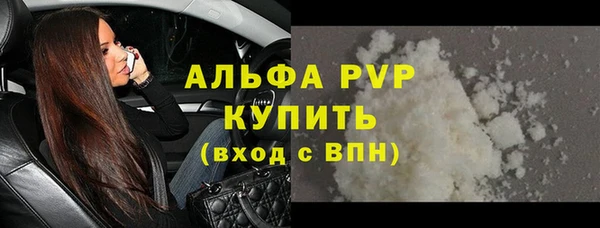 COCAINE Володарск