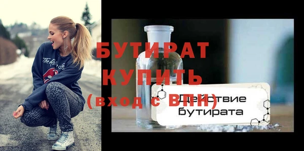 наркотики Волоколамск