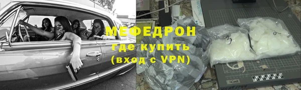 COCAINE Володарск