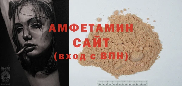 мет Верхний Тагил