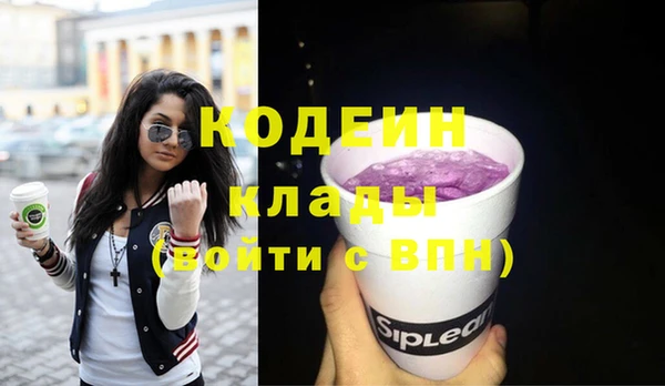 COCAINE Володарск