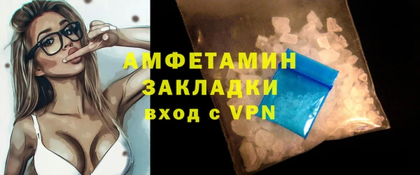 наркотики Волоколамск
