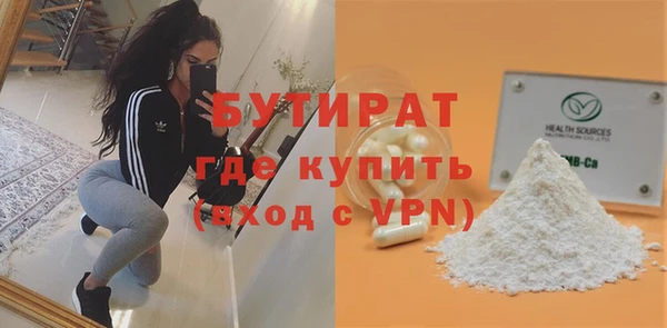 индика Волосово
