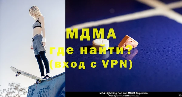 мефедрон мука Вязники