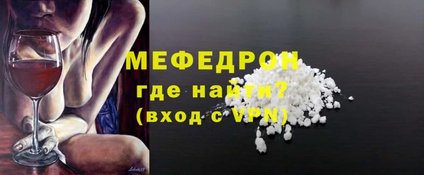 наркотики Волоколамск