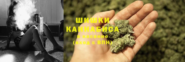 наркотики Волоколамск