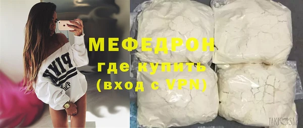наркотики Волоколамск