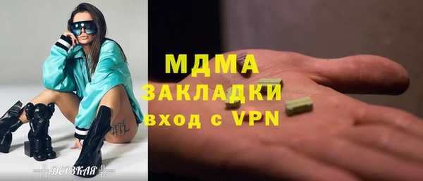 COCAINE Володарск