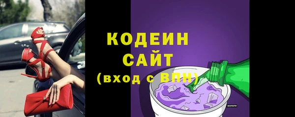 наркотики Волоколамск