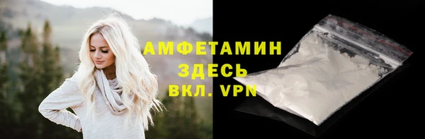 мескалин Верея