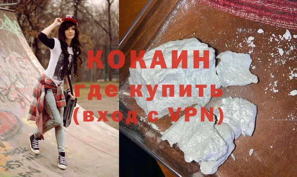 наркотики Волоколамск
