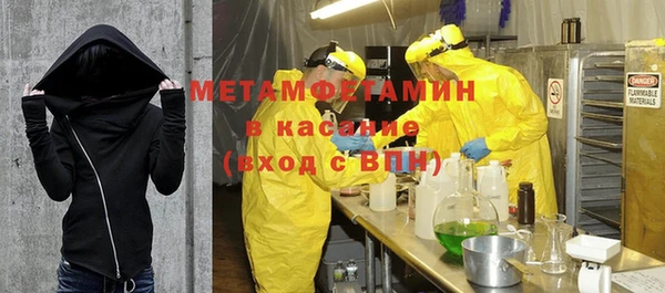 COCAINE Володарск