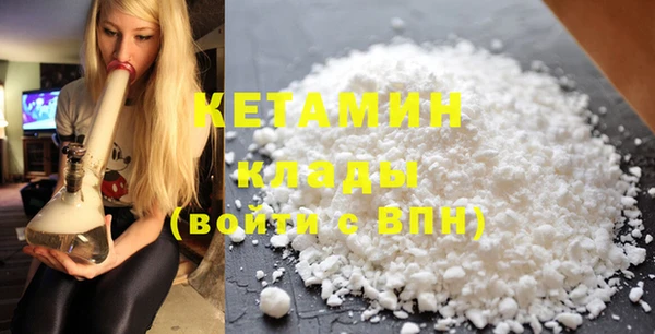 COCAINE Володарск