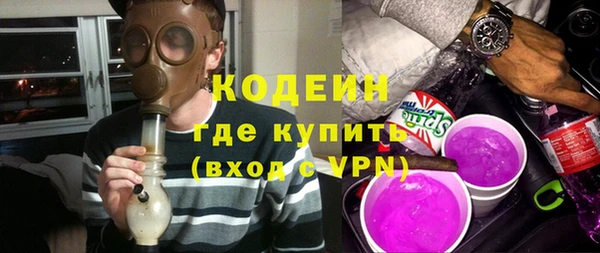 COCAINE Володарск