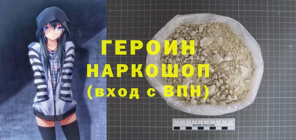 наркотики Волоколамск