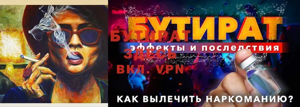 COCAINE Володарск