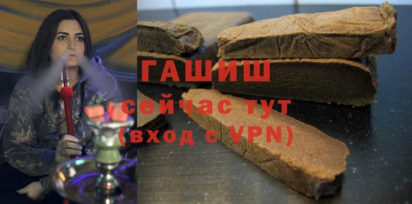 наркотики Волоколамск