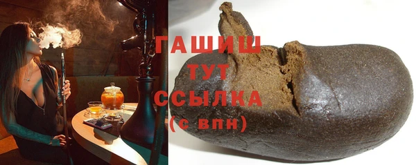 мефедрон мука Вязники