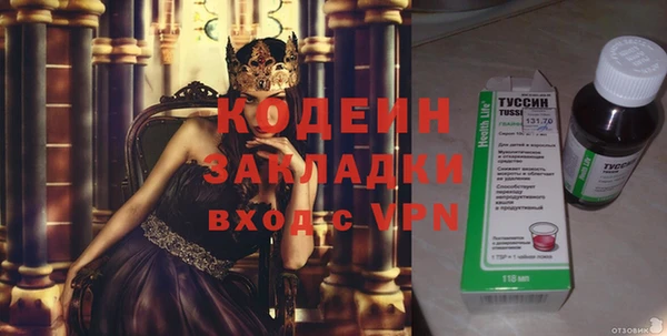 Альфа ПВП Вяземский