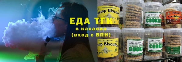 мефедрон мука Вязники