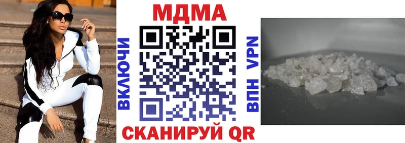 сайты даркнета как зайти  Чегем  МДМА VHQ 