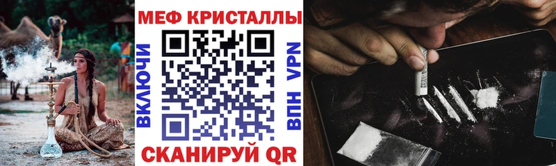 Мефедрон 4 MMC  продажа наркотиков  Чегем 