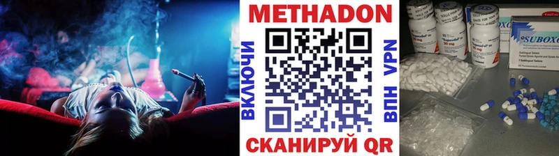 Метадон мёд  как найти закладки  Чегем 