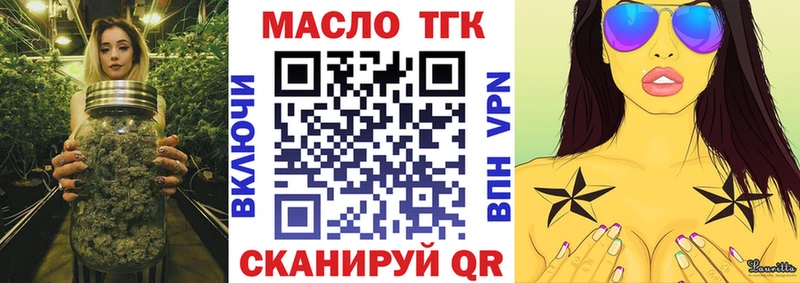 Дистиллят ТГК Wax  Чегем 