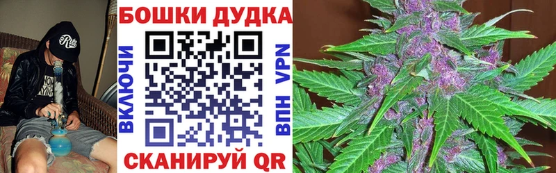 Бошки марихуана MAZAR  blacksprut ссылки  Чегем 